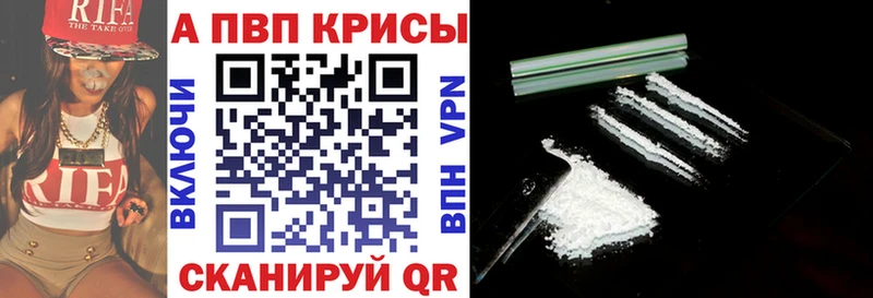 А ПВП крисы CK  Качканар 