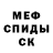 Амфетамин VHQ Evelina Ibragimova