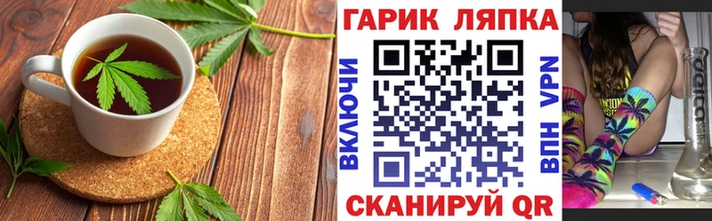 Canna-Cookies конопля  omg маркетплейс  Качканар 
