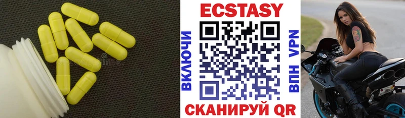 hydra онион  купить наркотик  Качканар  Экстази бентли 