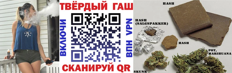 наркотики  Качканар  Гашиш Premium 