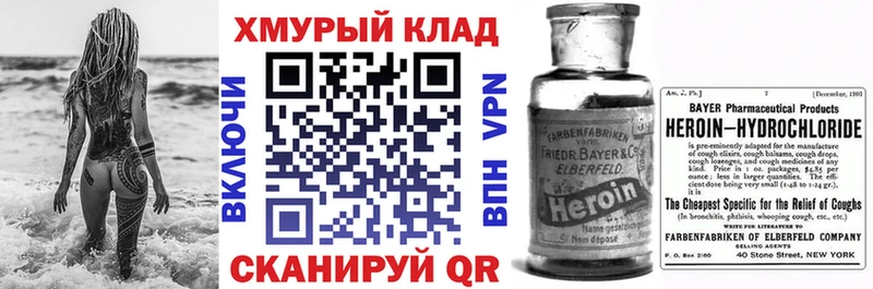 Героин герыч  Качканар 
