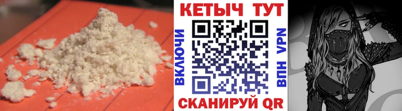 Кетамин VHQ Качканар