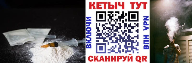 КЕТАМИН ketamine  купить  цена  Качканар 