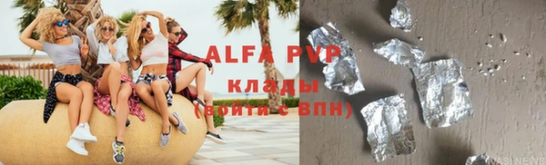 меф Аркадак
