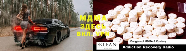 МДПВ Арсеньев