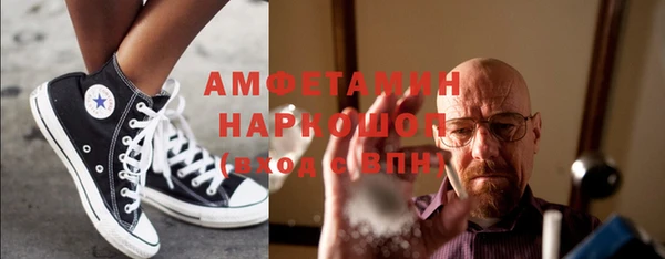 ПСИЛОЦИБИНОВЫЕ ГРИБЫ Балахна