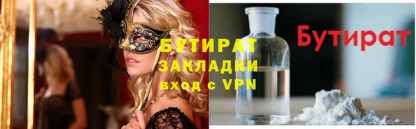 ПСИЛОЦИБИНОВЫЕ ГРИБЫ Балахна
