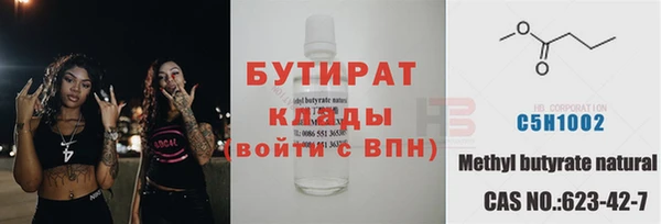 дистиллят марихуана Анжеро-Судженск