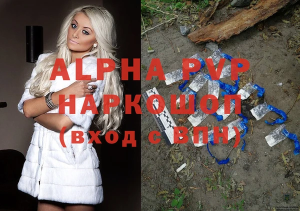 гашиш Апатиты
