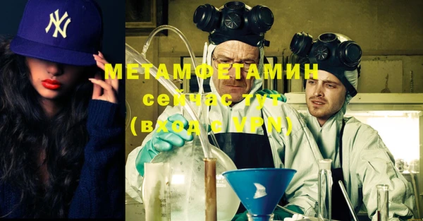 меф Аркадак