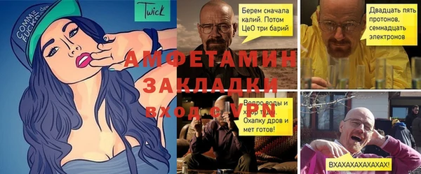 дистиллят марихуана Анжеро-Судженск