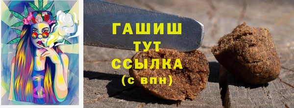 ПСИЛОЦИБИНОВЫЕ ГРИБЫ Балахна