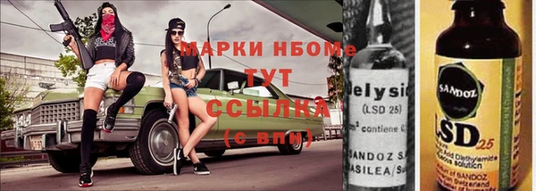 ПСИЛОЦИБИНОВЫЕ ГРИБЫ Балахна