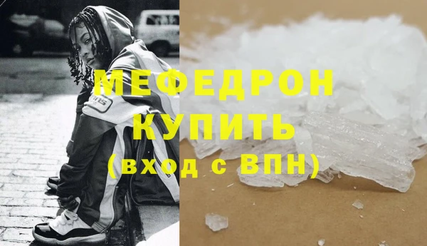 меф Аркадак