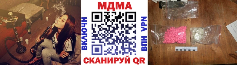 МДМА молли  Качканар 