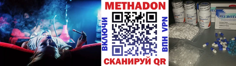 продажа наркотиков  Качканар  Метадон белоснежный 
