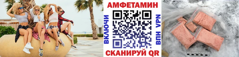 mega рабочий сайт сколько стоит Качканар МЕТАМФЕТАМИН винт