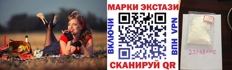 ссылка на мегу   Качканар  Марки N-bome 1,8мг  где продают наркотики 